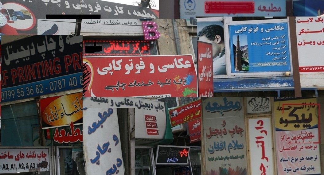 په خوست کې طالبانو مطبعو ته خبرداری ورکړی چې د ساکښو انځورونه دې نور نه چاپوي