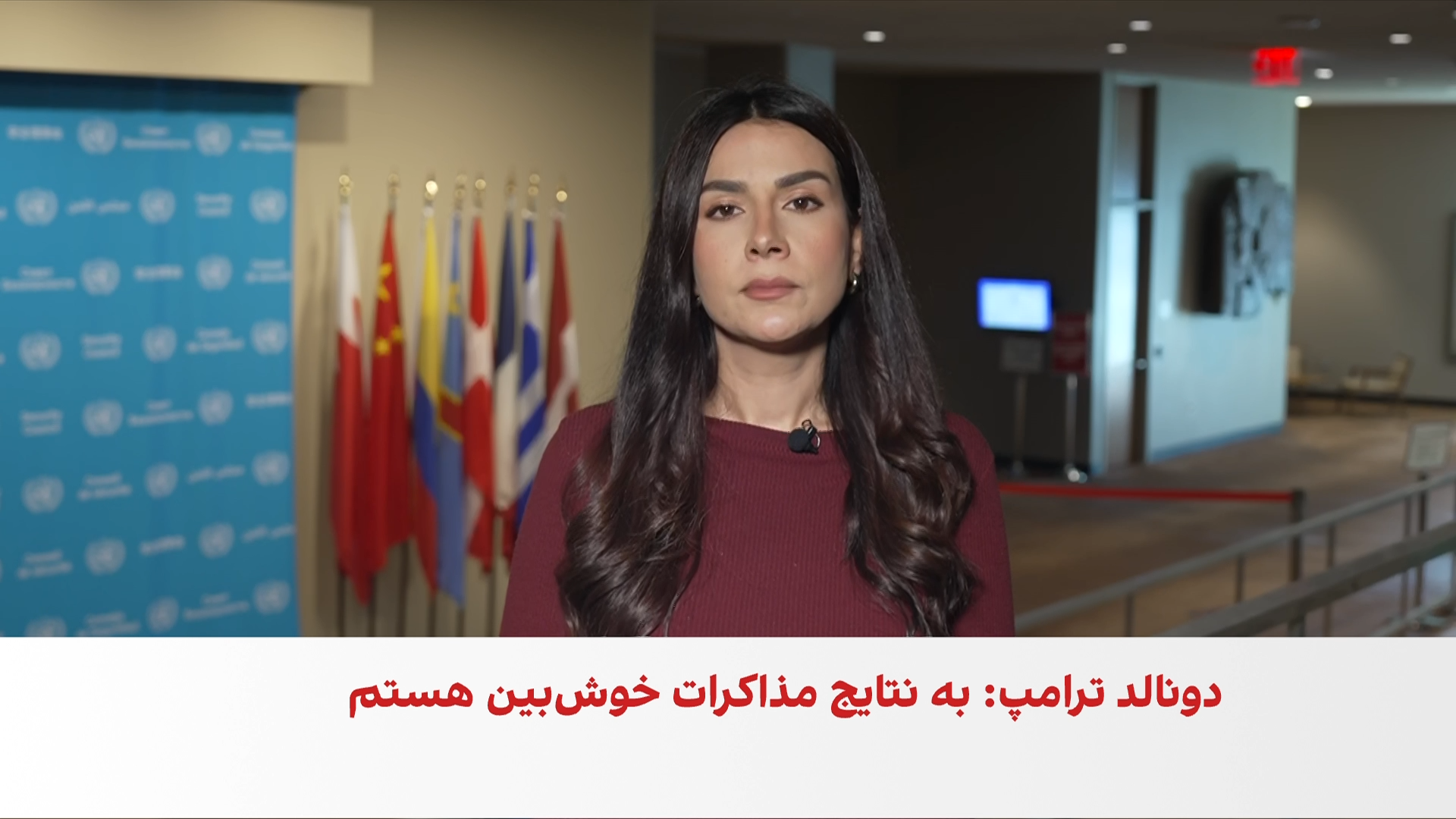 تنگه هرمز؛ نقطه فشار ایران بر امریکا