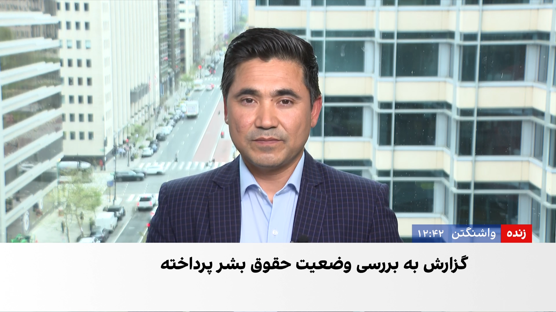 گزارش تازه از وضعیت حقوق بشر در افغانستان