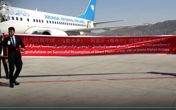 شرکت هوایی آریانا پروازهای مستقیم افغانستان-چین را از سر گرفت
