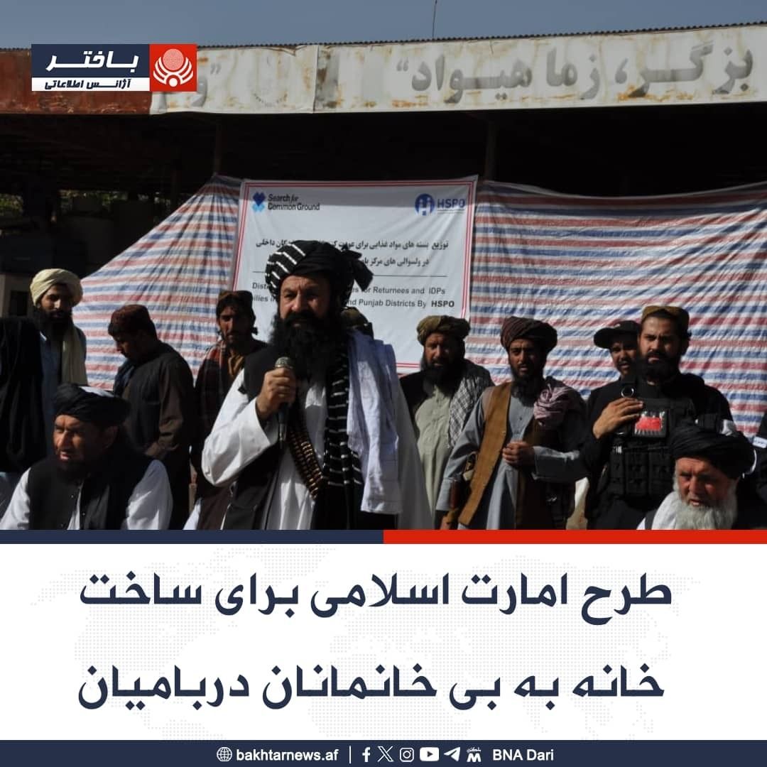 افشای اسناد طالبان: خلیل حقانی در جریان سفرهای ولایتی سرپرست وزارت مهاجرین را تعیین می‌کرد