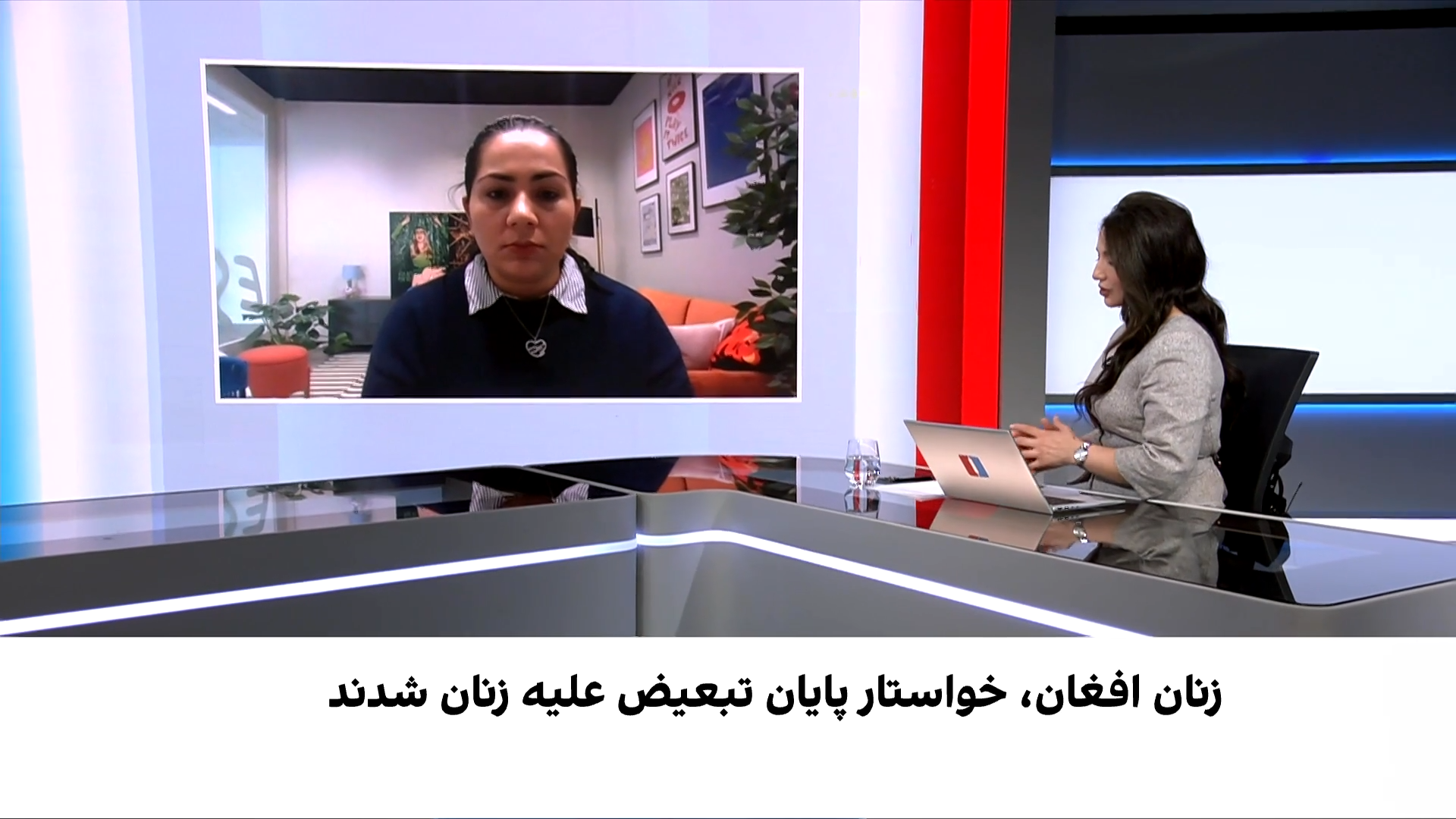 خدیجه امین: فشار جهانی می‌تواند صدای زنان افغانستان را تقویت کند