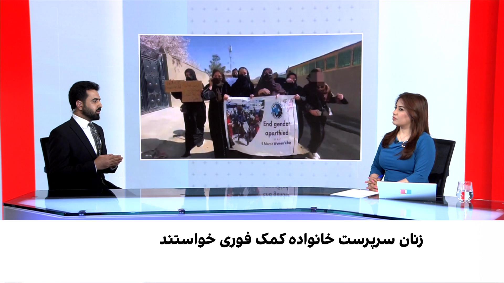 فقر و بیکاری؛ روایت از بحران زندگی زنان سرپرست