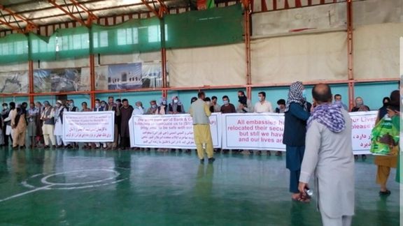 محافظان بانک جهانی در کابل: جان ما در خطر است