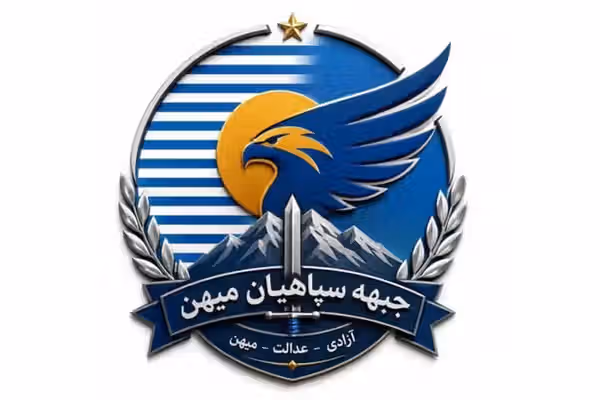 جبهه سپاهیان میهن میگوید خشونت طالبان در بدخشان بیپاسخ نمیماند
