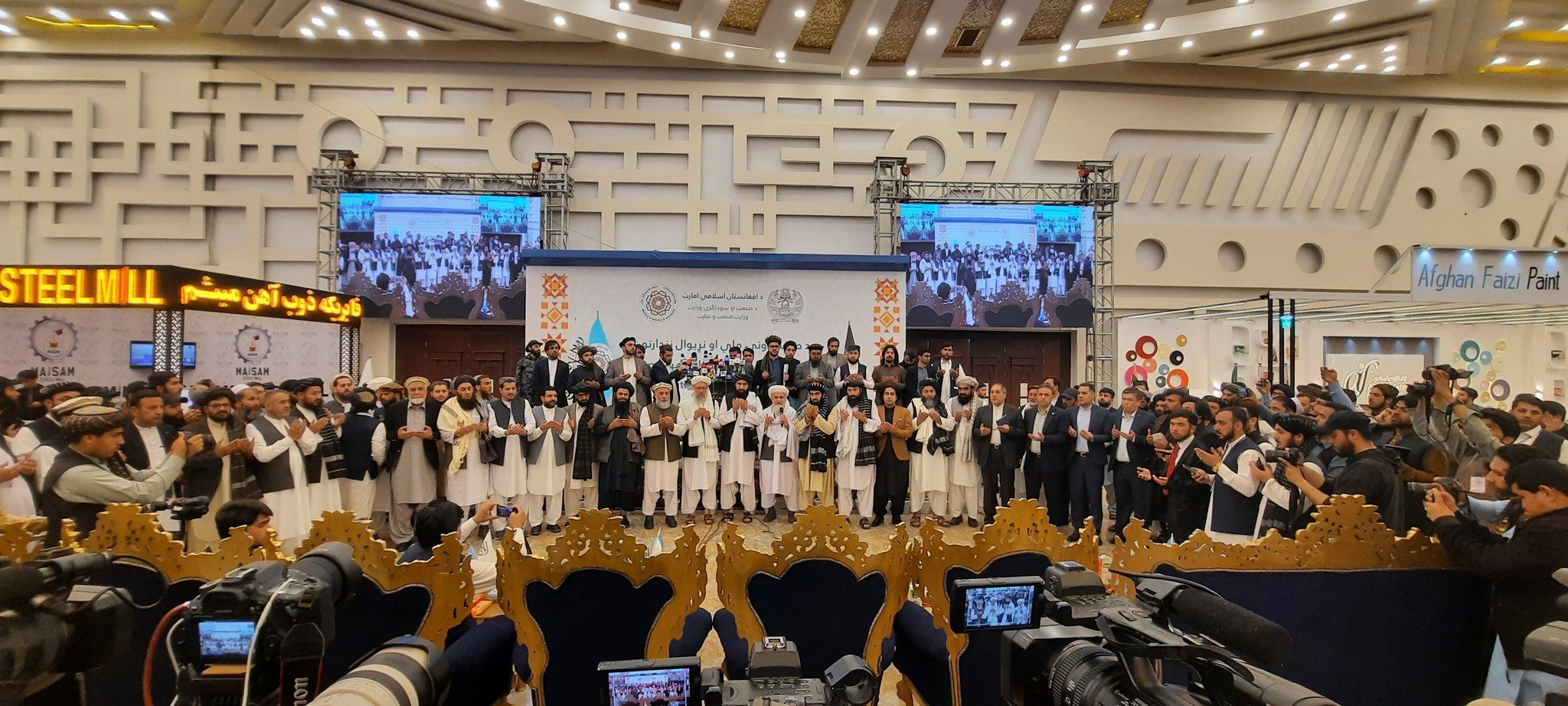 نمایشگاه 'هفته صنعت' بدون حضور زنان در کابل برگزار شد