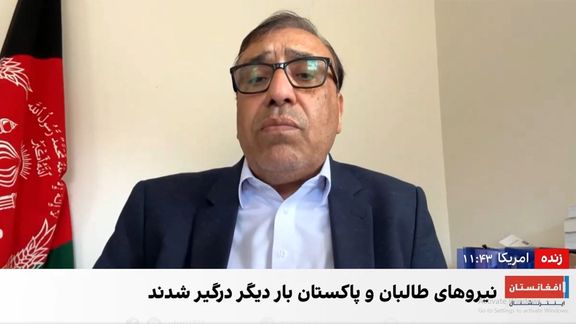 شاه محمود میاخېل: پاکستان د خپلو موخو لپاره د سیمې هېوادونو ته جلاجلا افراطي ډلې جوړې کړي