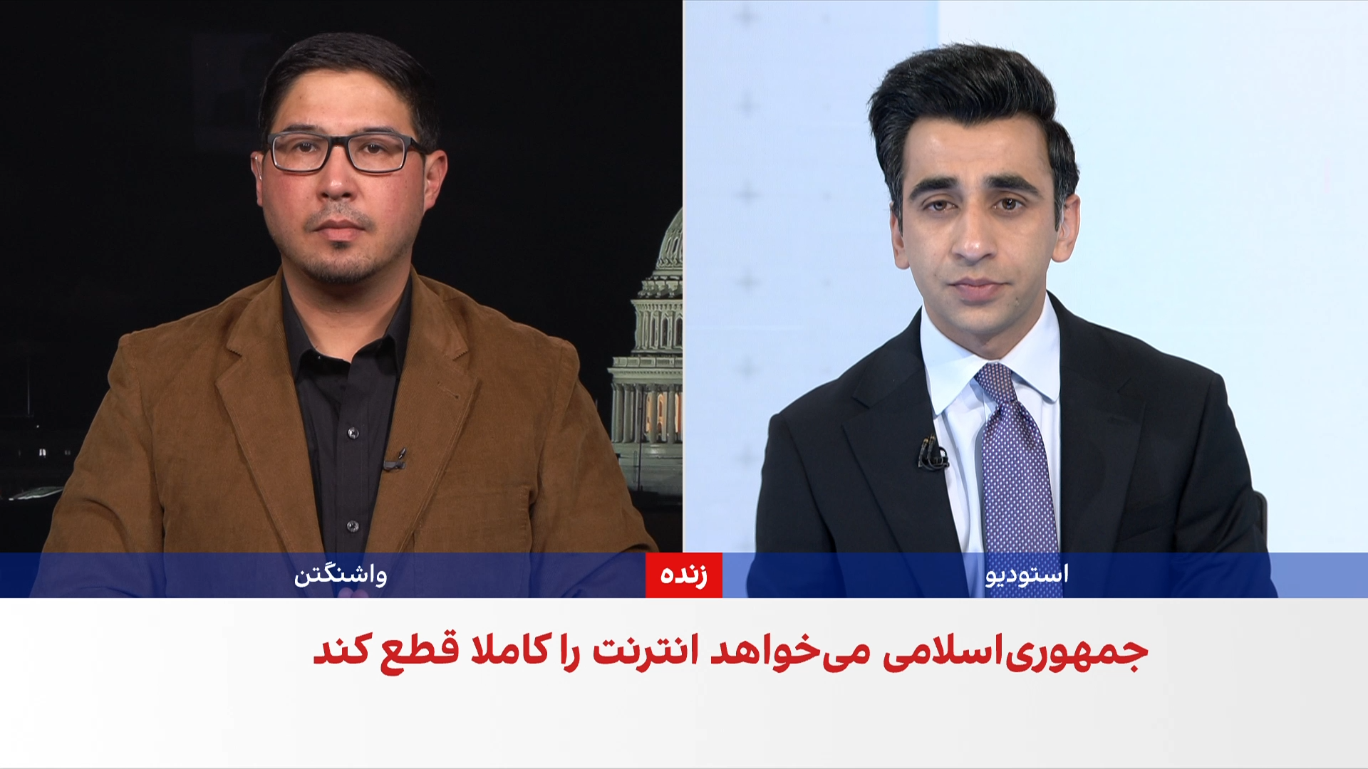 نشست مهم امنیتی در کاخ سفید درباره ایران