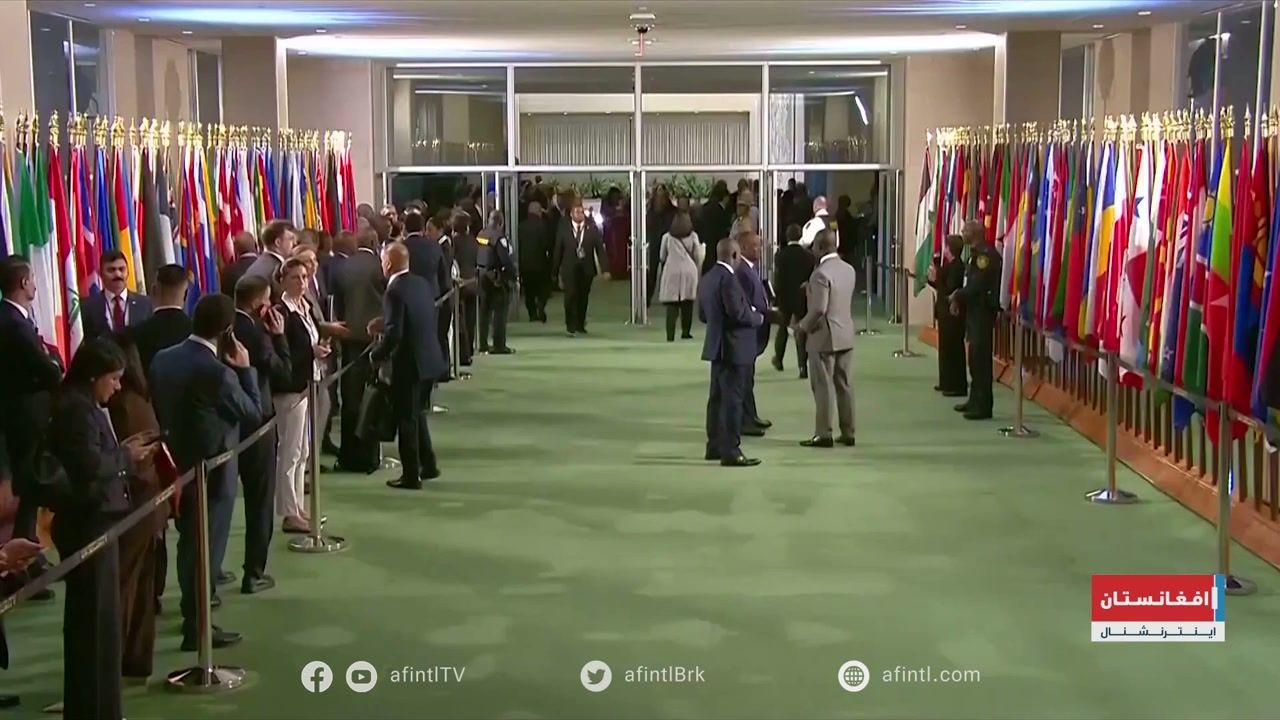 د ملګرو ملتونو عمومي غونډه کې د طالبانو نشتون