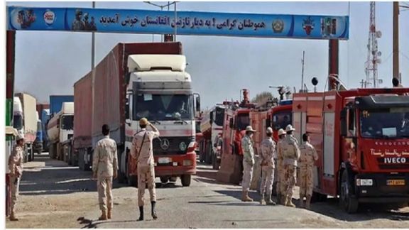 د ایران سویلي خراسان افغانستان ته د وزني صادراتو په برخه کې لومړی دهلېز وبلل شو