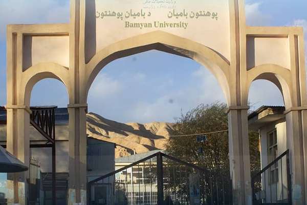 طالبانو د بامیان په پوهنتون کې «له امیرالمومنین سره بیعت» کتاب مخکتنه وکړه