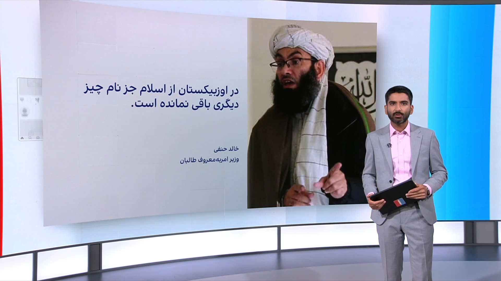 «در اوزبیکستان از اسلام جز نام چیزی باقی نمانده است»