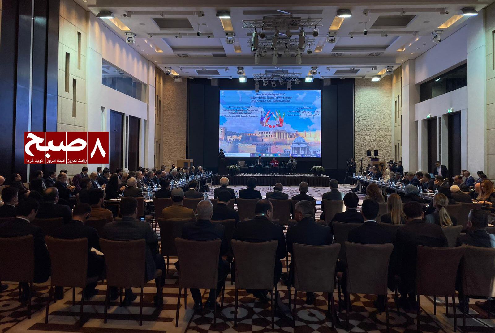 نشست سالانه امنیتی هرات در اسپانیا برگزار می‌شود