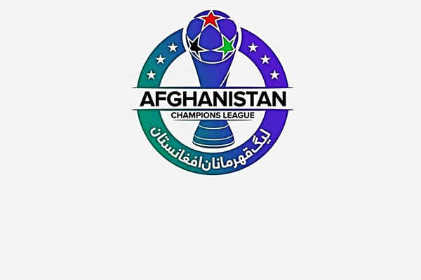 فصل پنجم لیگ قهرمانان فوتبال افغانستان در اواخر ماه اکتوبر ٢٠٢٥ برگزار میشود