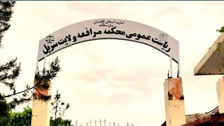 طالبانو په سرپل او پکتیکا ولایتونو کې پنځه کسان په درو وهلي دي