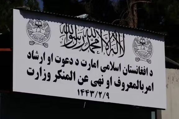 په یوه اونۍ کې؛ د طالبانو د امربالمعروف وزارت ۱۱ کوډګر نیولي دي