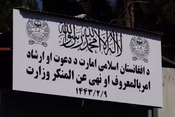 په یوه اونۍ کې؛ د طالبانو د امربالمعروف وزارت ۱۱ کوډګر نیولي دي