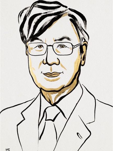 شیمون ساکاگوچی (Shimon Sakaguchi)