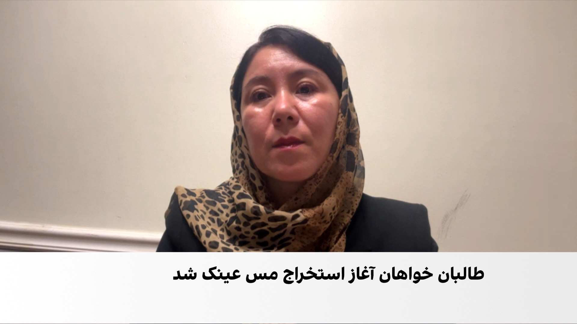 جوادی: چین ریسک سرمایه‌گذاری در مس عینک را نمی‌پذیرد