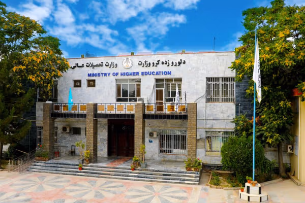 هبت الله اخوندزاده د نوې ټکنالوژۍ او عصري زده کړو برخه کې ۶۳۳ بستونه منظور کړل