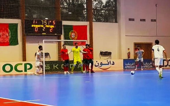 افغانستان ١-٣ پرتگال؛ شیران خراسان با تفاوت دو گل مغلوب تیم دوم جهان شدند