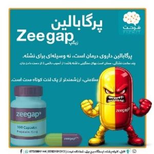 تصویر تبلیغاتی یک درمانگاه خصوصی در کابل