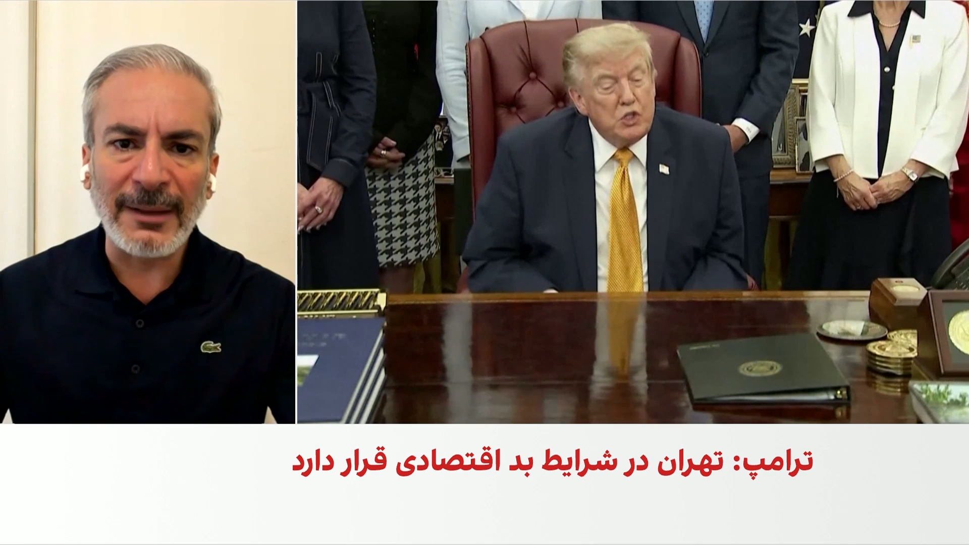 آرش آرامش: ونس بر سیاست ترامپ در قبال جمهوری اسلامی اثرگذار است