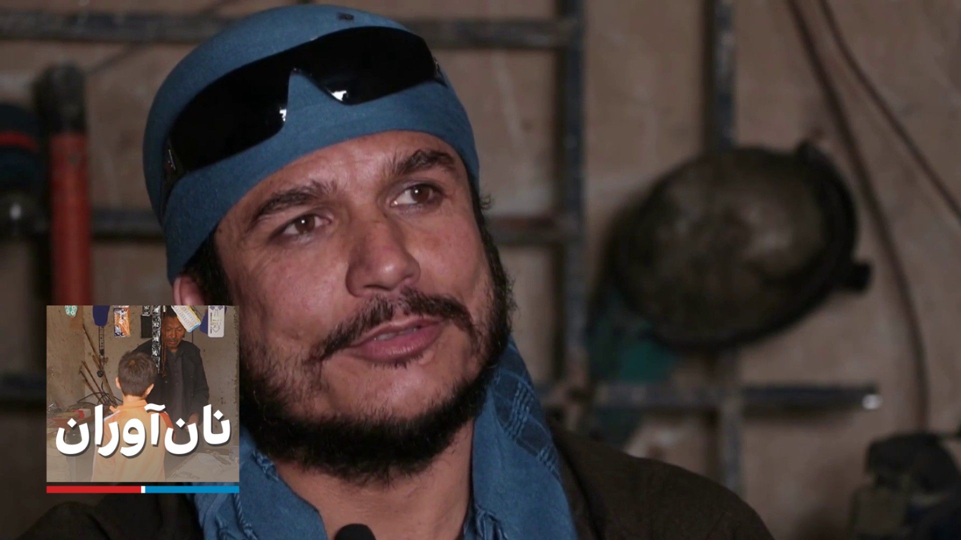 نان‌آوران: محمد فهیم، فلزکار