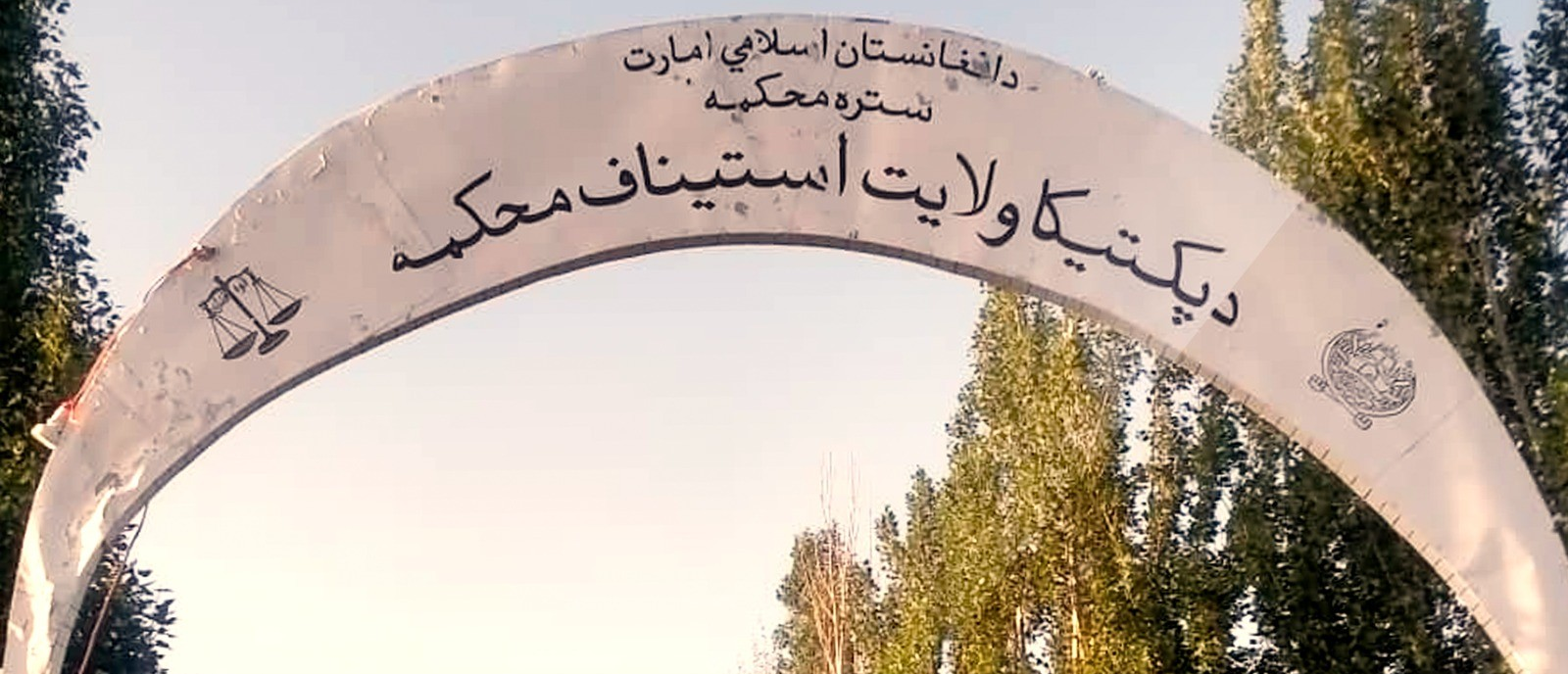 طالبانو په پکتیکا کې دوه کسان په دُرو وهلي