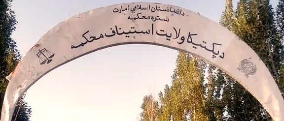 طالبانو په پکتیکا کې دوه کسان په دُرو وهلي