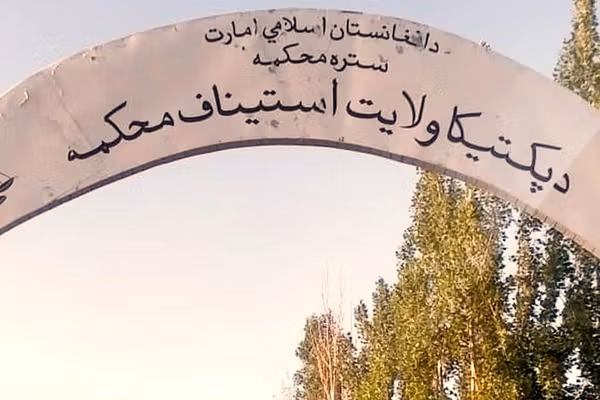 طالبانو په پکتیکا کې دوه کسان په دُرو وهلي