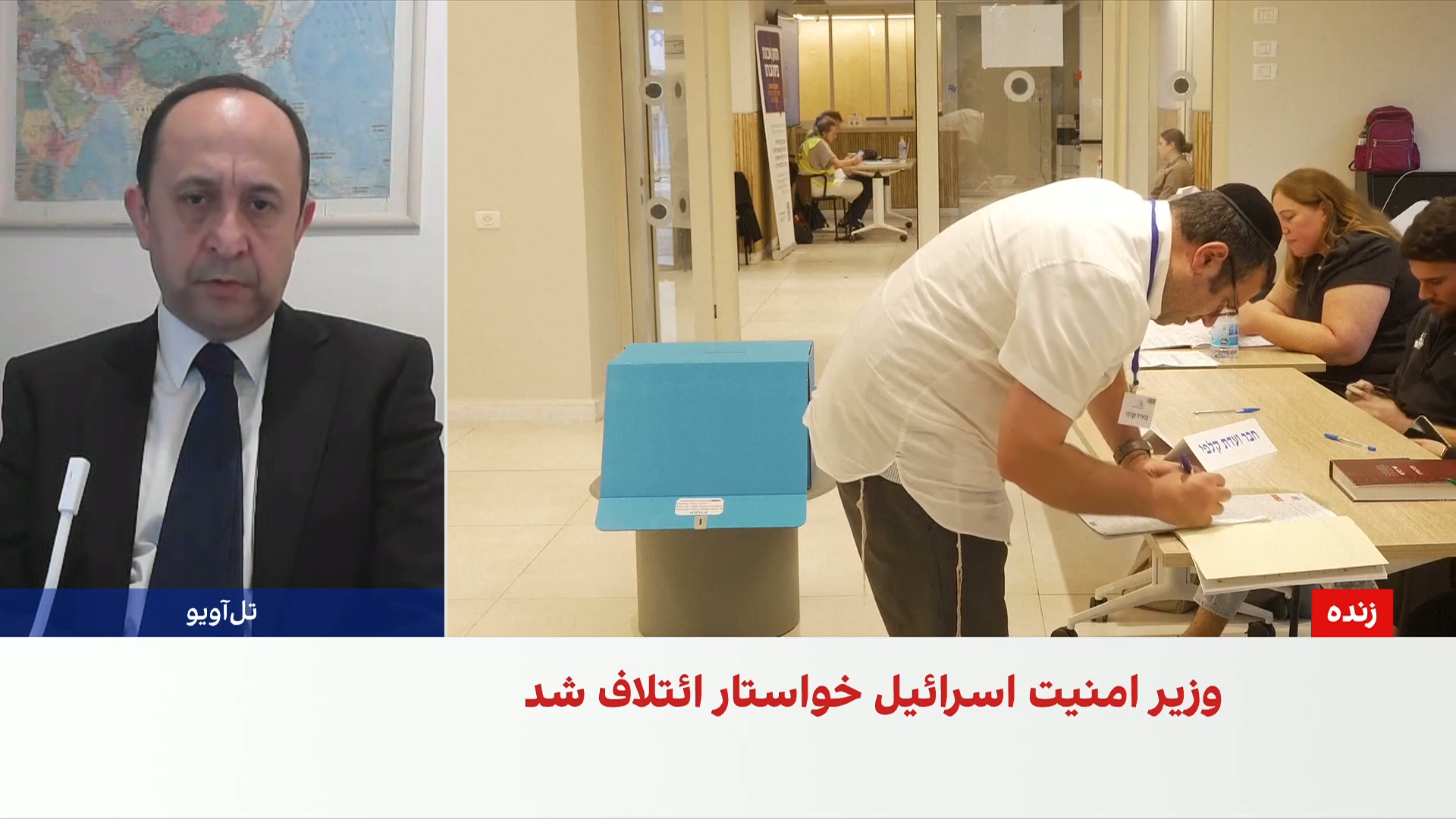 جاودانفر: انتخابات اسرائیل رفراندوم بقای نتانیاهو است