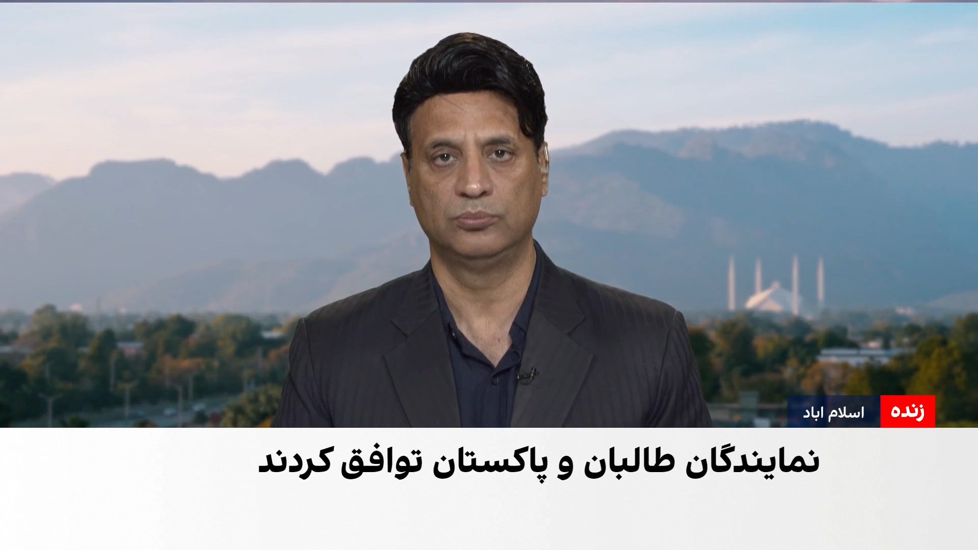استانبول میزبان مذاکرات حساس طالبان و پاکستان