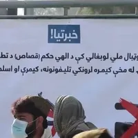 د خوست د والي ویاند وايي، د «قصاص» شوي کس دوه زامن به هم قصاص شي