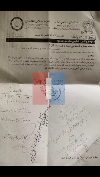 د طالبانو د استخباراتو د مامور غلامسخي وسله ضبط شوې ده