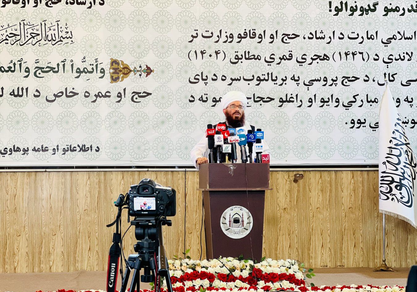 د طالبانو د ارشاد، حج او اوقافو وزیر: د حج مراسمو پر مهال ۱۸ افغان حاجیان وفات شوي
