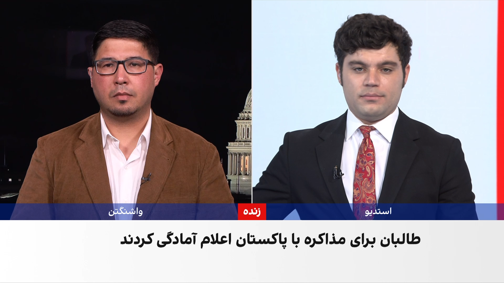 آمادگی طالبان برای پذیریش شرایط پاکستان