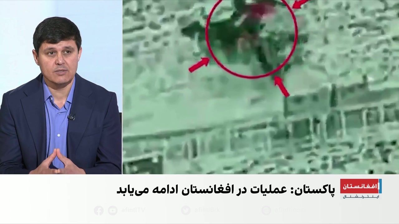 پاکستان: حملات خود را به خاک افغانستان ادامه می‌دهیم