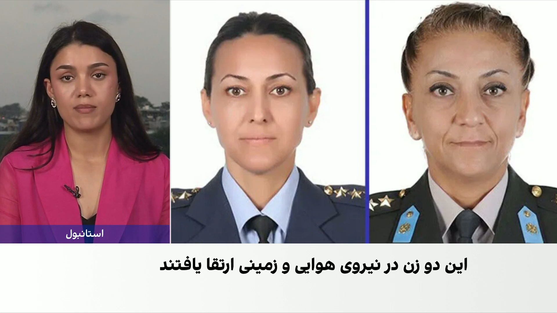 تاریخ‌سازی زنان در ارتش ترکیه