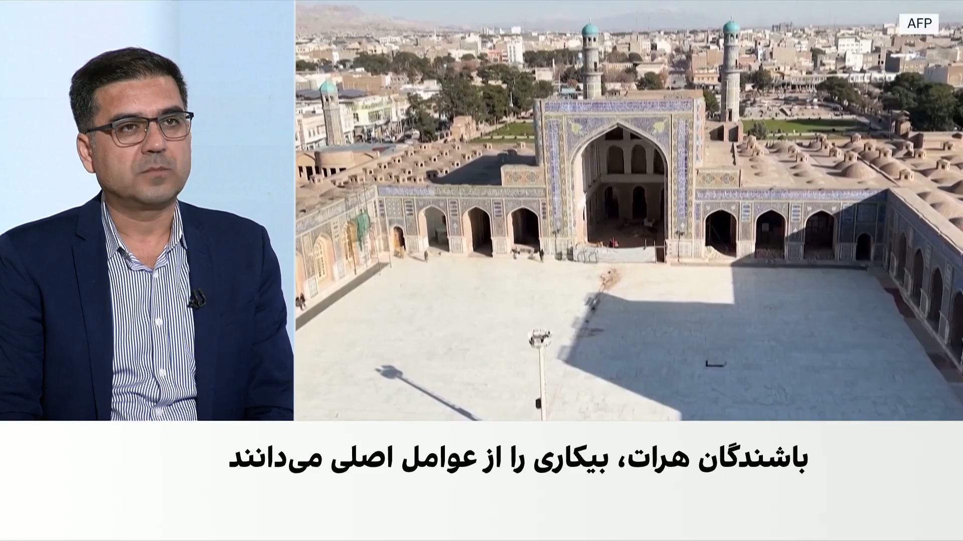 افزایش سرقت‌های مسلحانه در هرات