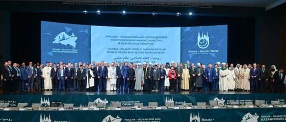 د طالبانو پلاوی په کازان کې د روسیې او اسلامي نړۍ په اقتصادي غونډه کې ګډون کوي