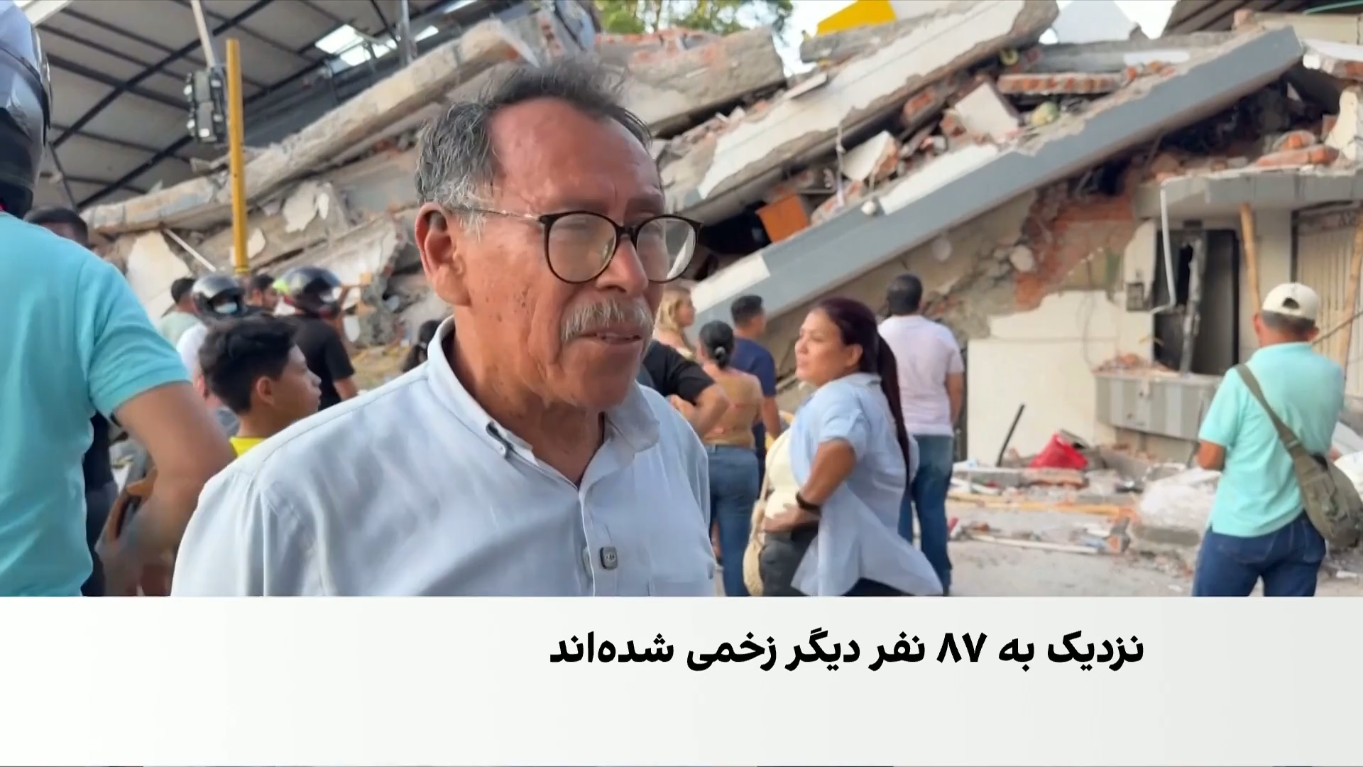 کشته‌شدن دست‌کم ۱۱۱ تن در زمین‌لرزه مرگبار کلمبیا