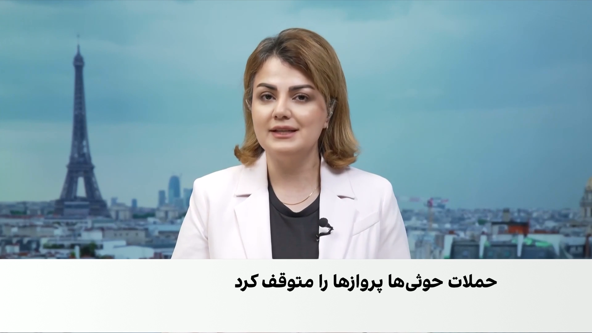 بحران در آسمان ریاض؛ تعلیق پروازهای فرودگاه پایتخت