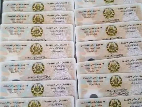 اداره احصائیه طالبان: یک مرکز توزیع شناسنامه الکترونیک در امارات متحده عربی باز میشود