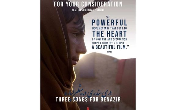 «سه آهنگ برای بینظیر»؛ مستند عاشقانهای که میگوید افغانستان چیزهای بیشتر از جنگ دارد