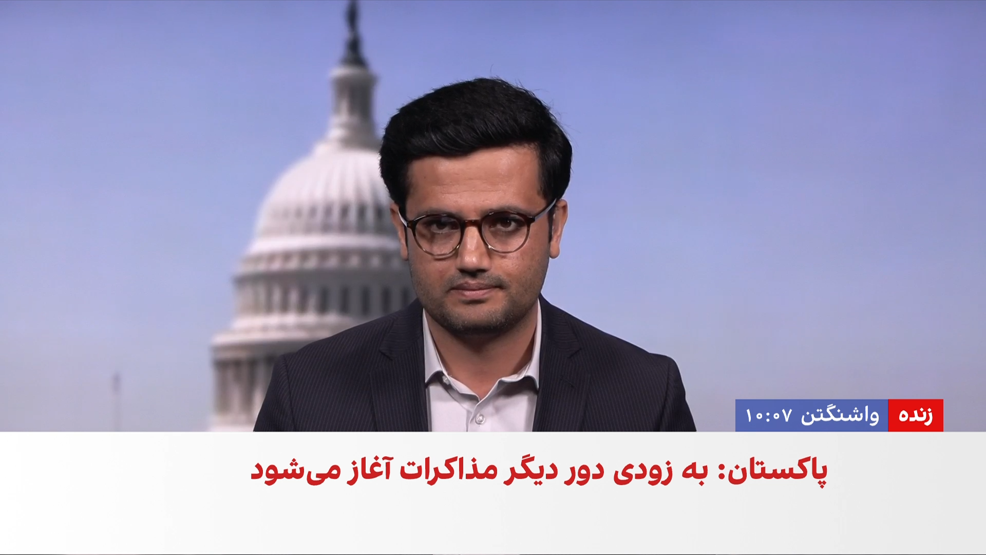سنای امریکا طرح توقف اقدام نظامی علیه ایران را تصویب کرد