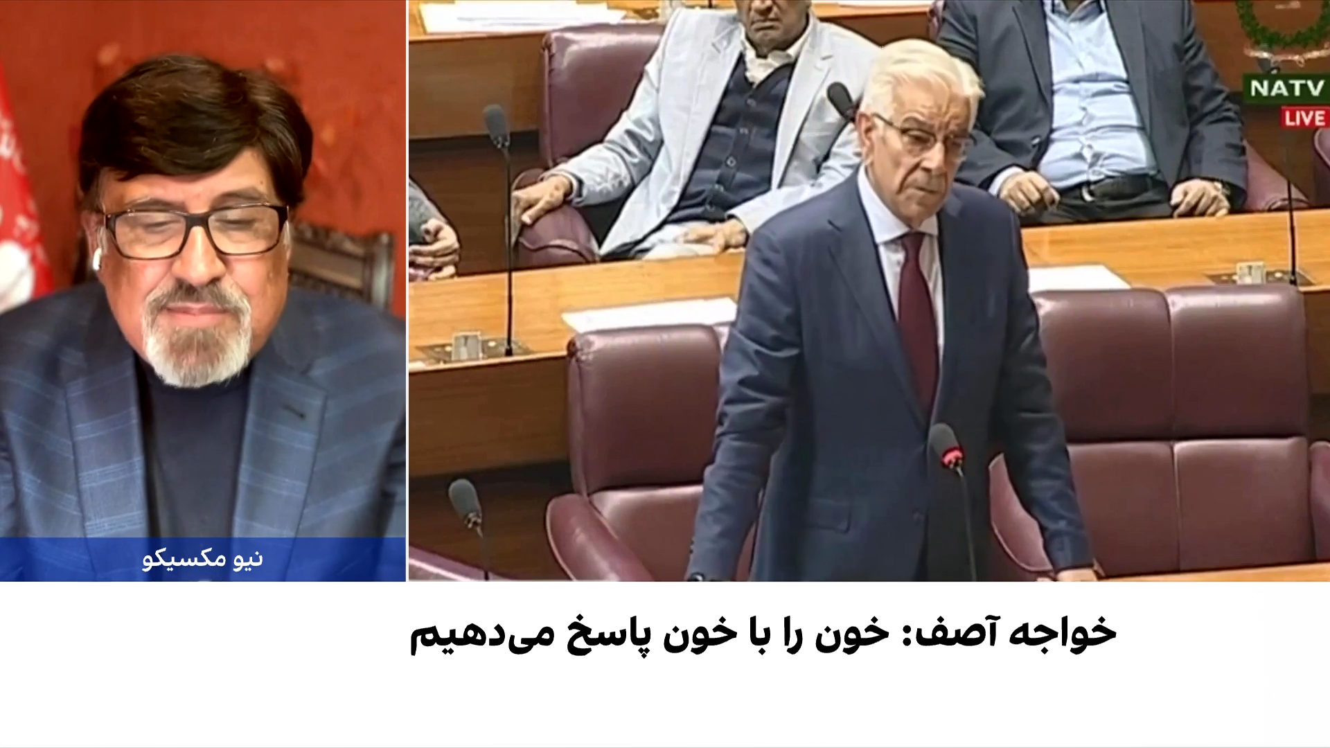 خالد پشتون: اظهارات وزیر دفاع پاکستان ضدونقیض است