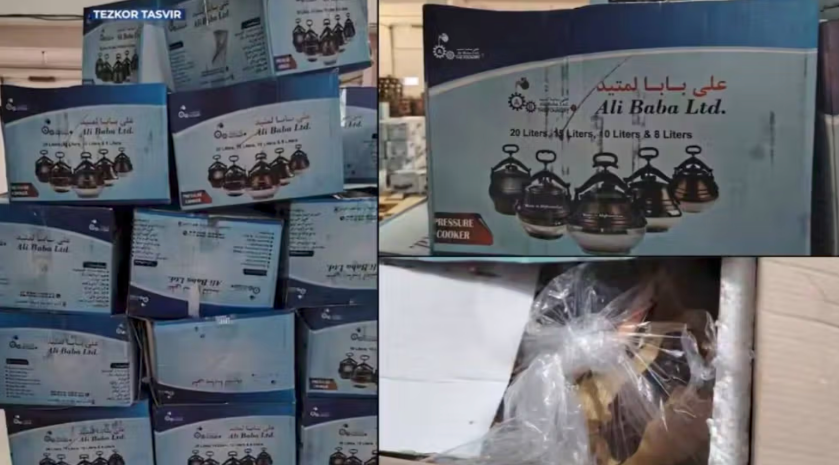 له افغانستان څخه ازبکستان ته قاچاق شوي ۱۹۱ کيلوګرامه چرس پولیسو نیولي دي