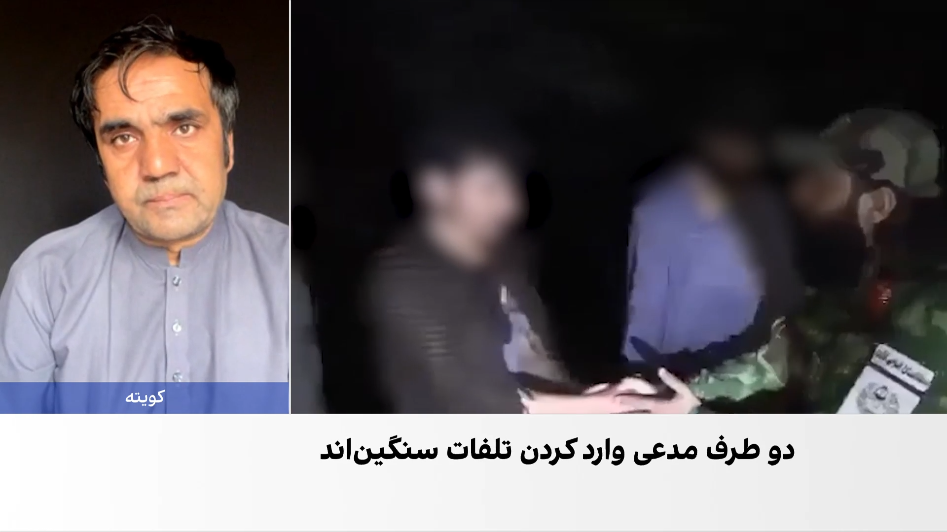 رد نقش پاکستان در درگیری‌های اخیر نورستان