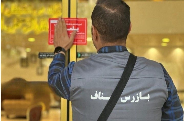 مقام ایرانی: کار افغان‌ها تا سه کیلومتری حرم امام رضا در مشهد تحت هر شرایطی ممنوع است